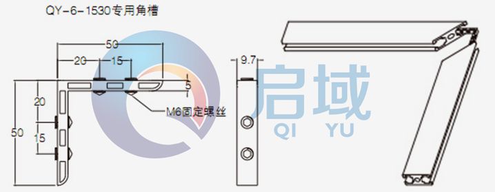1530專用角槽連接件