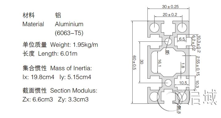 3060國標鋁型材 3060國標鋁型材