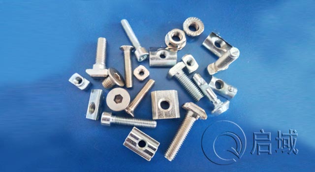 鋁型材螺栓螺母 鋁型材螺栓螺母