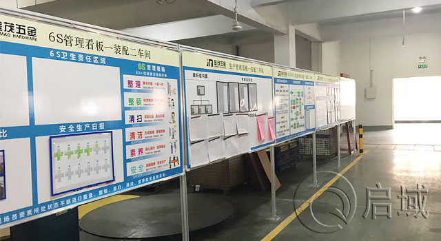 車間鋁型材管理看板 車間鋁型材管理看板