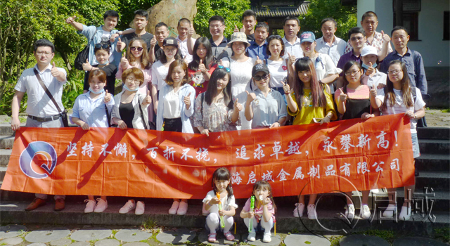 公司旅遊 公司旅遊