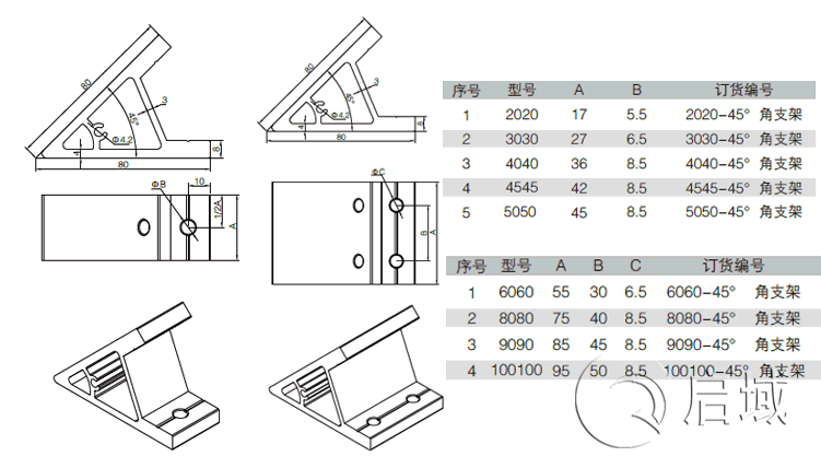 45度角鋁尺寸圖 45度角鋁尺寸圖