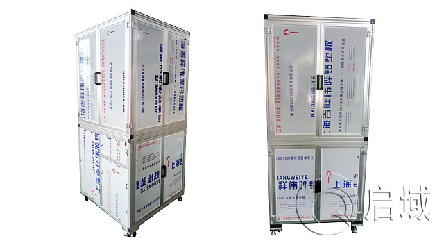 設備機罩 設備機罩