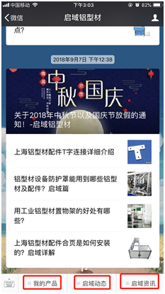 香蕉视频色版APP微信公眾號