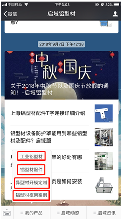 香蕉视频色版APP鋁型材2