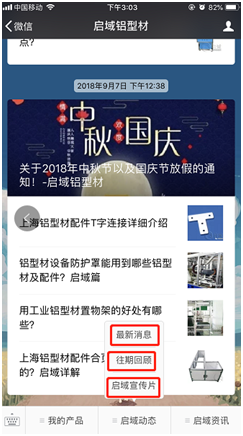 香蕉视频色版APP鋁型材3