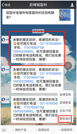香蕉视频色版APP鋁型材5