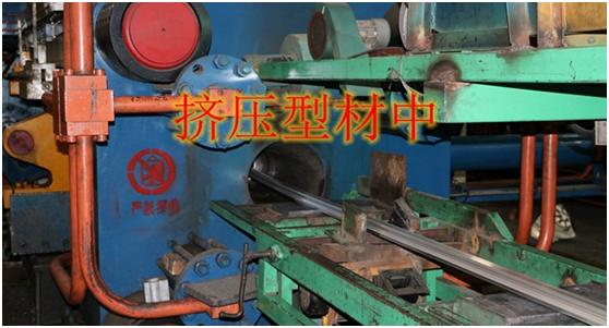 擠壓型材 擠壓型材