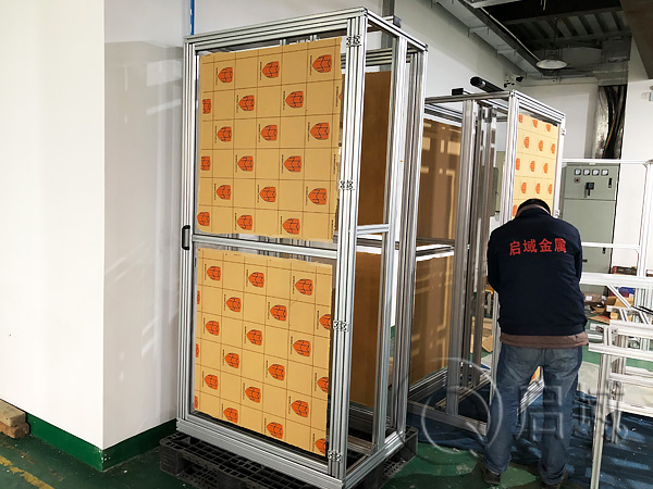 鋁型材防護罩 鋁型材防護罩