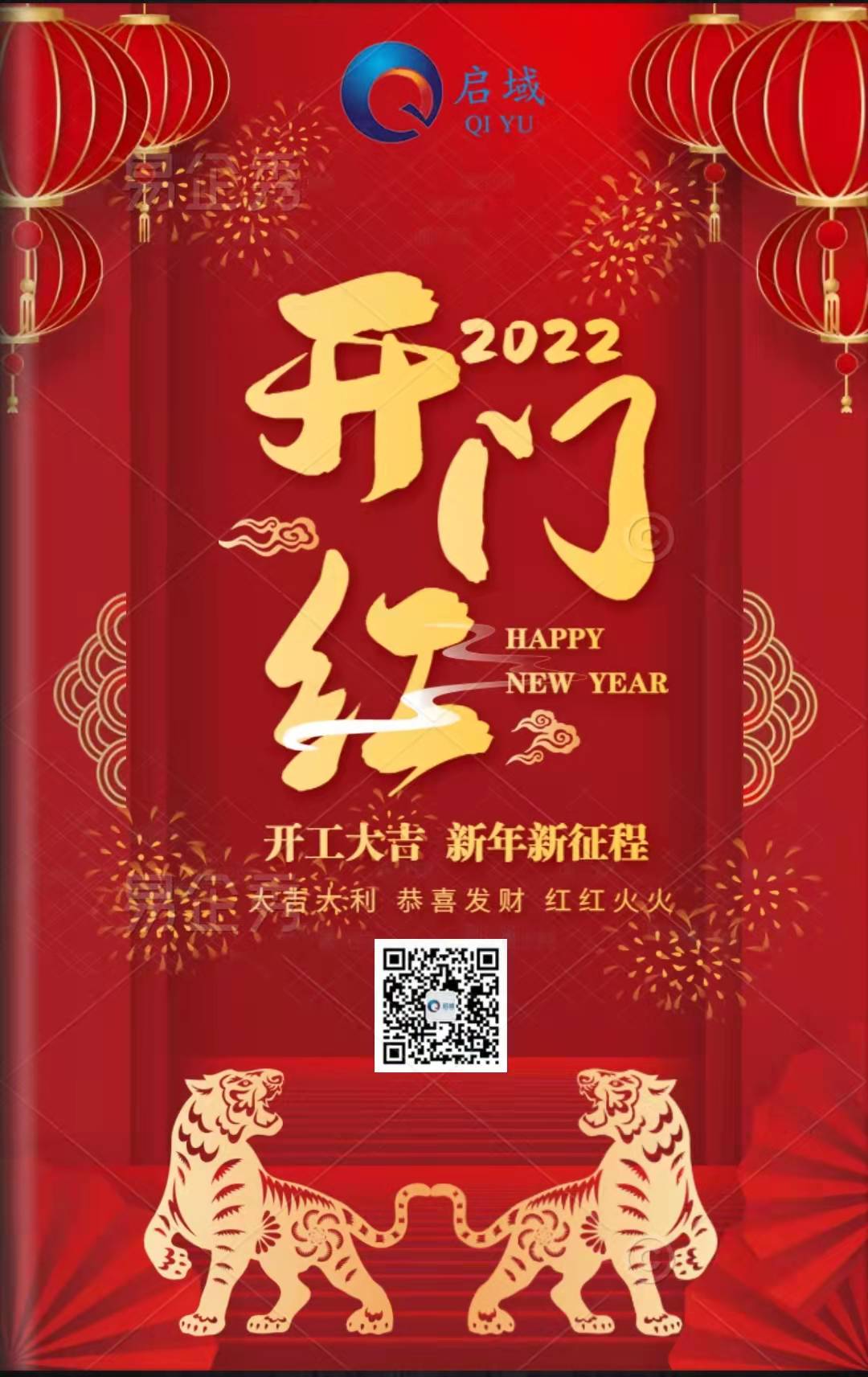 微信圖片_20220209085232 微信圖片_20220209085232