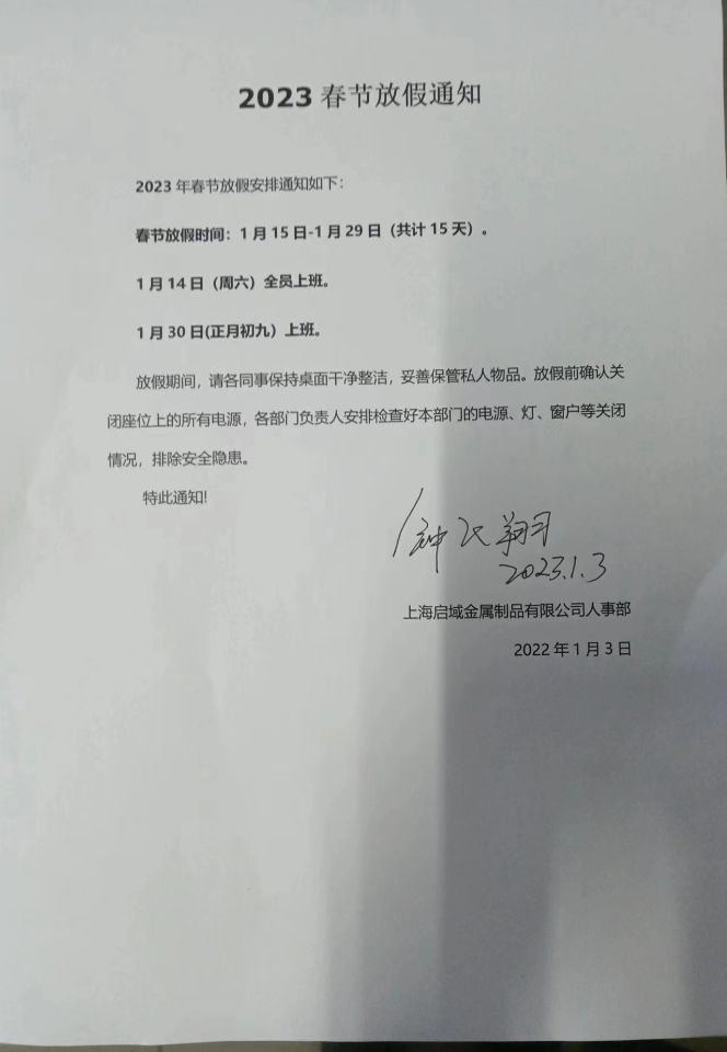 _-1655772736_mmexport1673309876291_1673309876000_ _-1655772736_mmexport1673309876291_1673309876000_