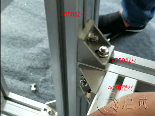 鋁型材不同截麵組裝