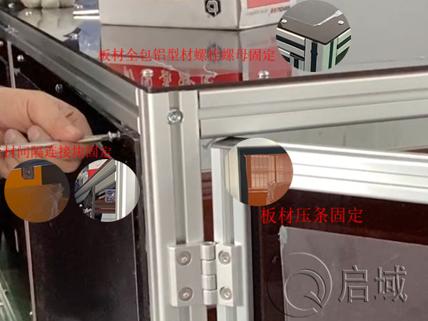 亞克力板材安裝細節